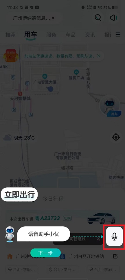 微信图片_20240920111829.jpg