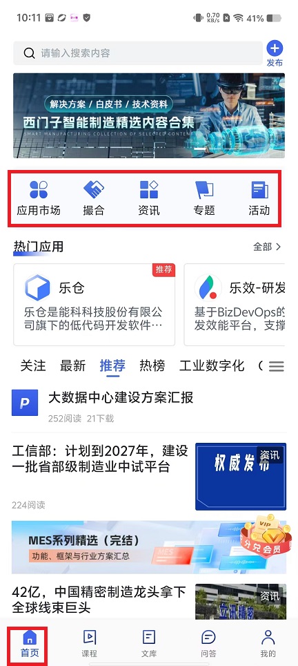 微信图片_20240920101237.jpg