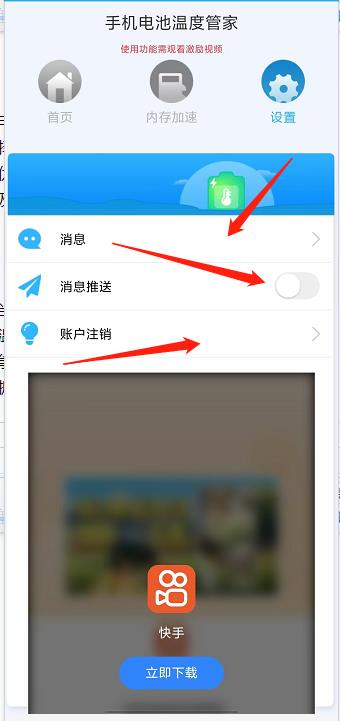 微信截图_20240920153447.jpg