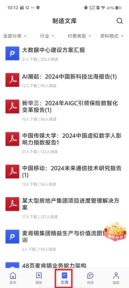 微信图片_202409201012471.jpg