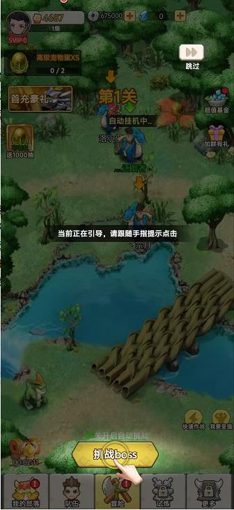 微信截图_20240920150346.jpg