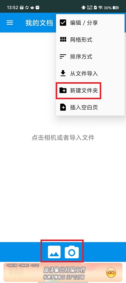 微信图片_20240920140137.jpg