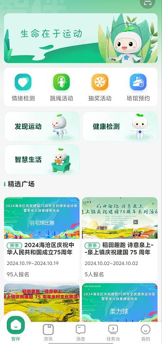 微信截图_20240920145528.jpg