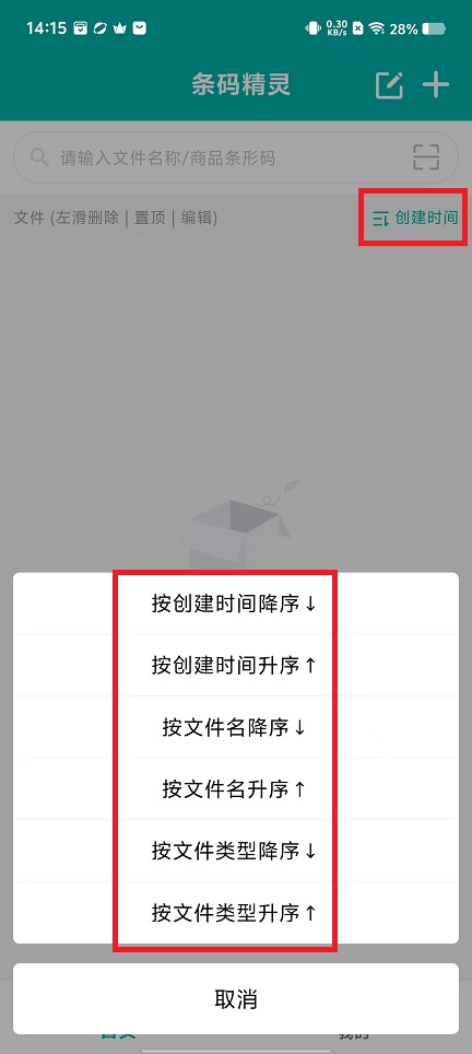 微信图片_20240920141959.jpg