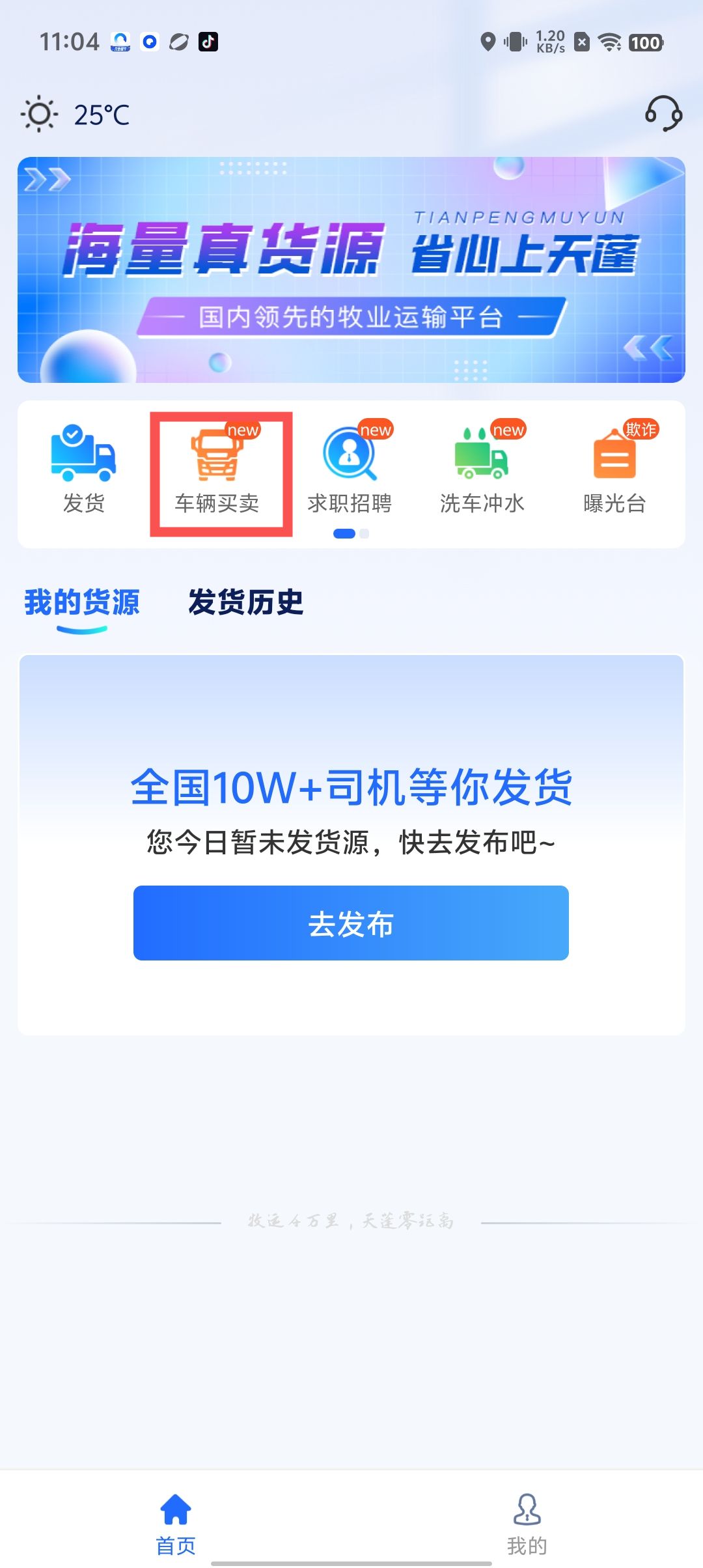 f69660d9b8c50b0e6f6b0d3224403582.jpg