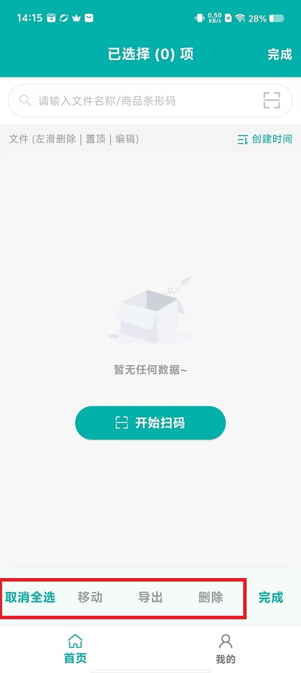 微信图片_202409201419592.jpg