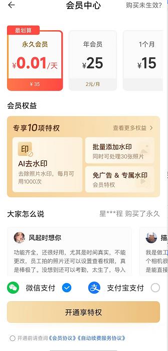 微信截图_20240920154232.jpg