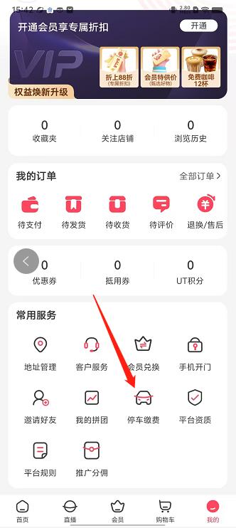 微信截图_20240923154536.jpg