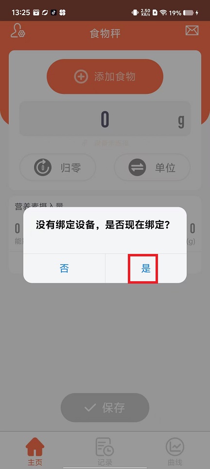 微信图片_20240923133524.jpg