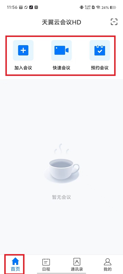 微信图片_20240923122117.jpg