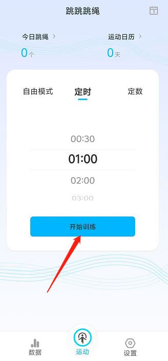 微信截图_20240923143203.jpg