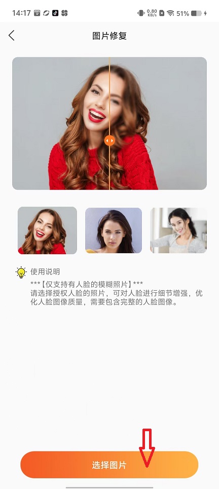 微信图片_20240923142233.jpg