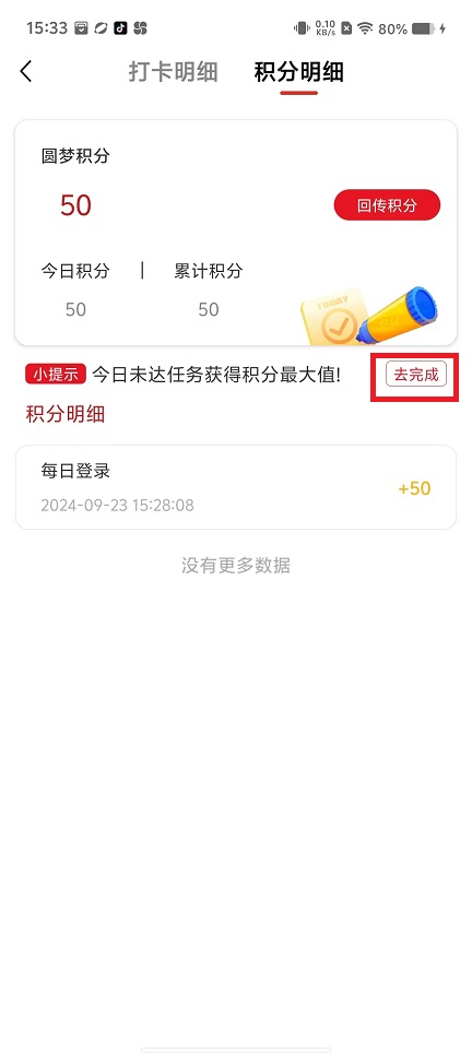 微信图片_20240923153532.jpg