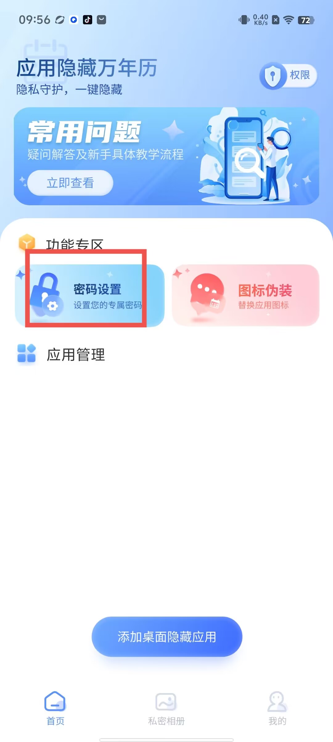 38f3e1fc631ae969e5ea40e58217c353.jpg