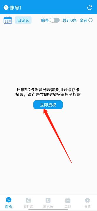 微信截图_20240923142608.jpg
