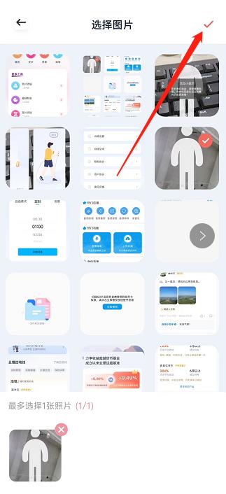 微信截图_20240923143834.jpg