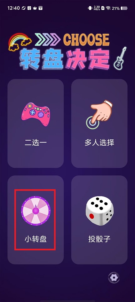 微信图片_20240923124316.jpg