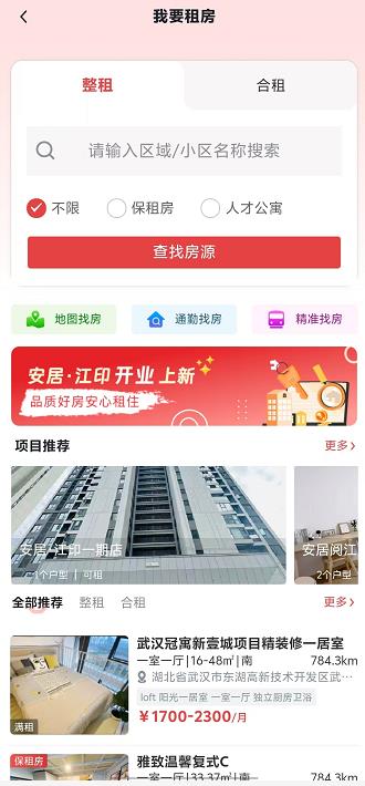 微信截图_20240923150308.jpg