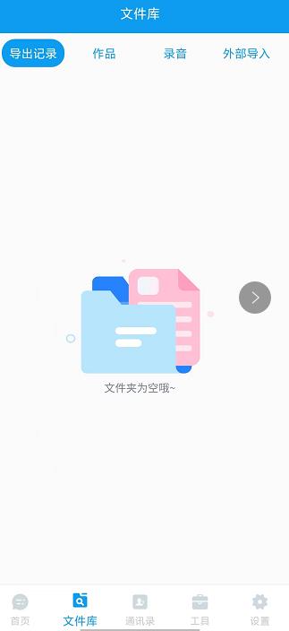 微信截图_20240923142630.jpg