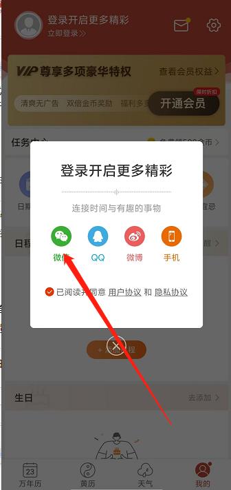 微信截图_20240923135311.jpg