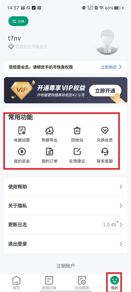 微信图片_20240923150018.jpg