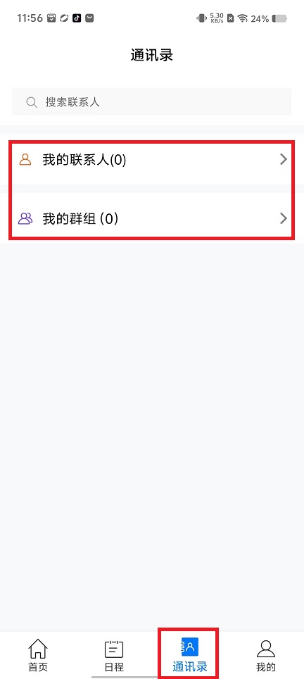 微信图片_202409231221221.jpg