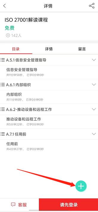 微信截图_20240923144400.jpg
