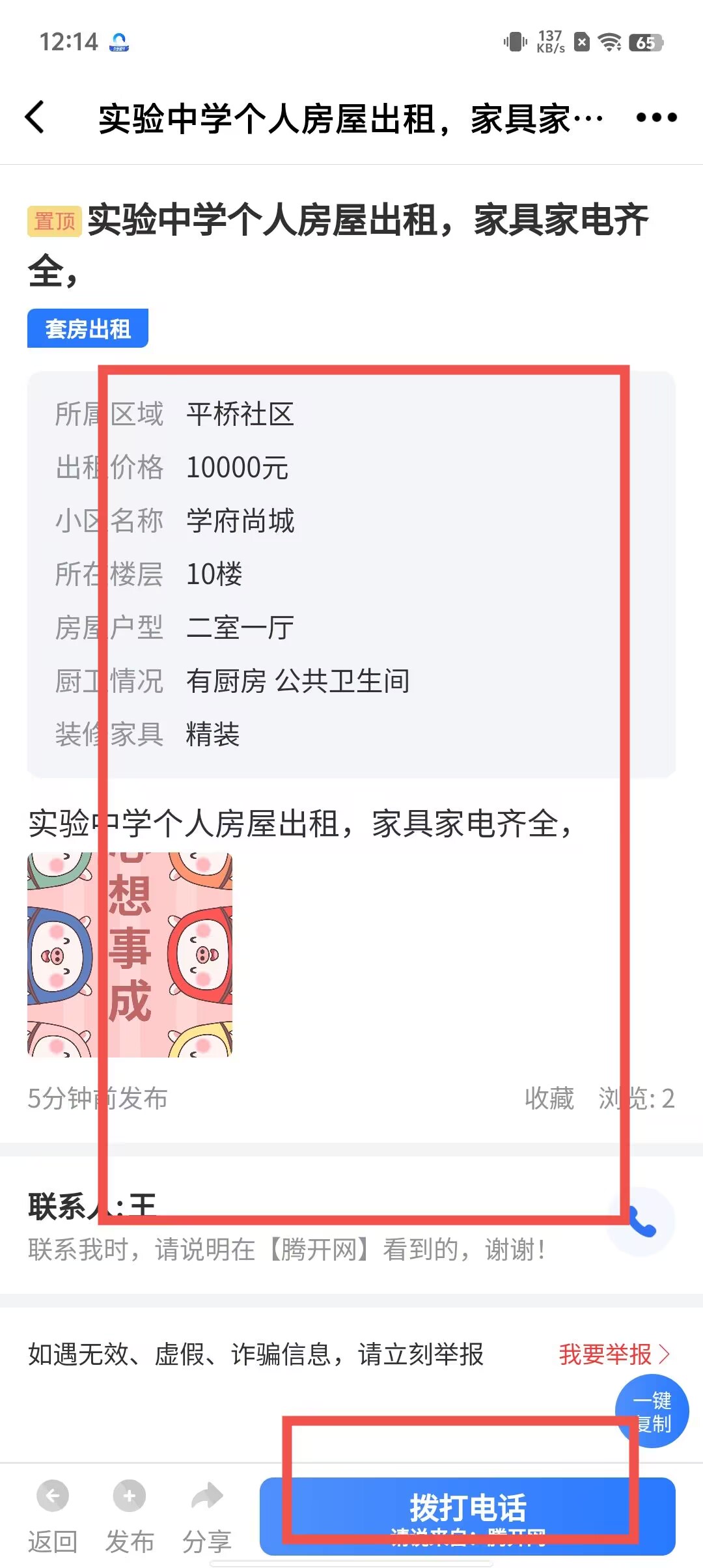 6ecb9c03b53cac7914c35f7b1a28b3ae.jpg