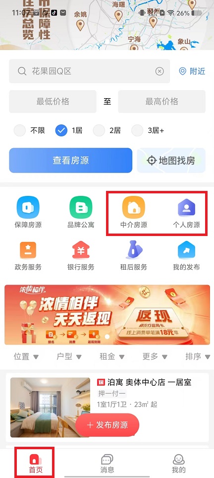 微信图片_20240923111228.jpg