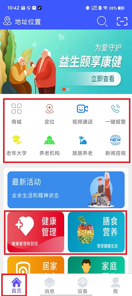 微信图片_20240923104919.jpg