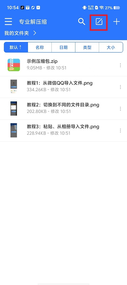 微信图片_20240923105956.jpg