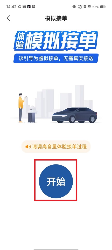 微信图片_20240923144514.jpg
