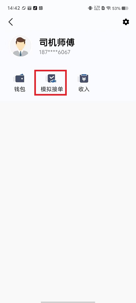 微信图片_20240923144513.jpg