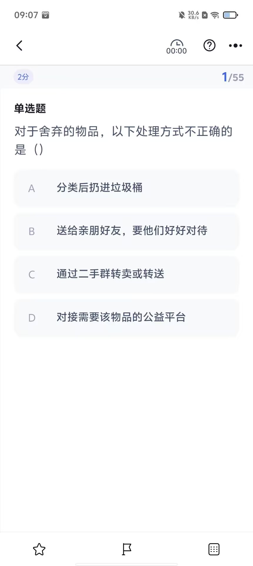 a3028667b8e2a619b2be49836a9c12cc.jpg