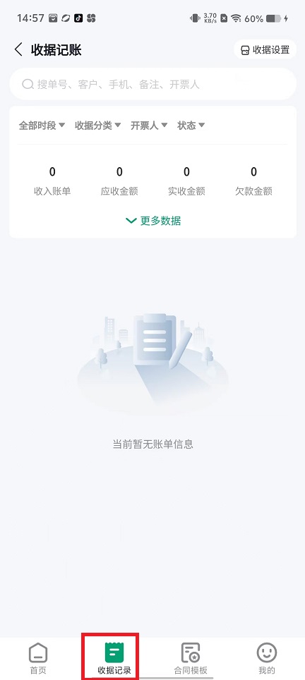 微信图片_20240923150017.jpg