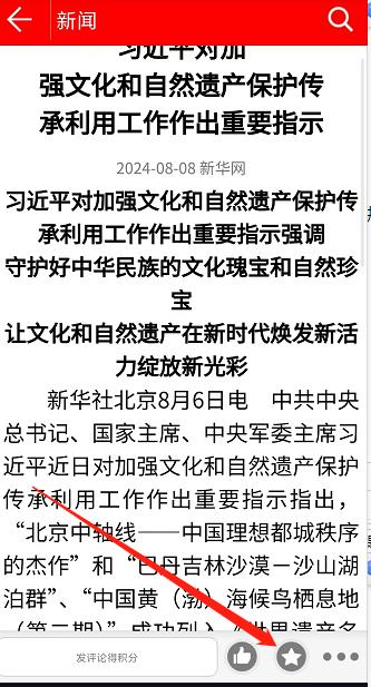 微信截图_20240923153004.jpg