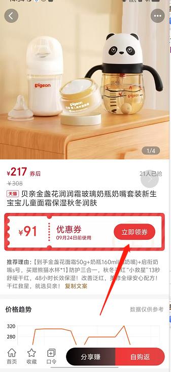 微信截图_20240923145655.jpg