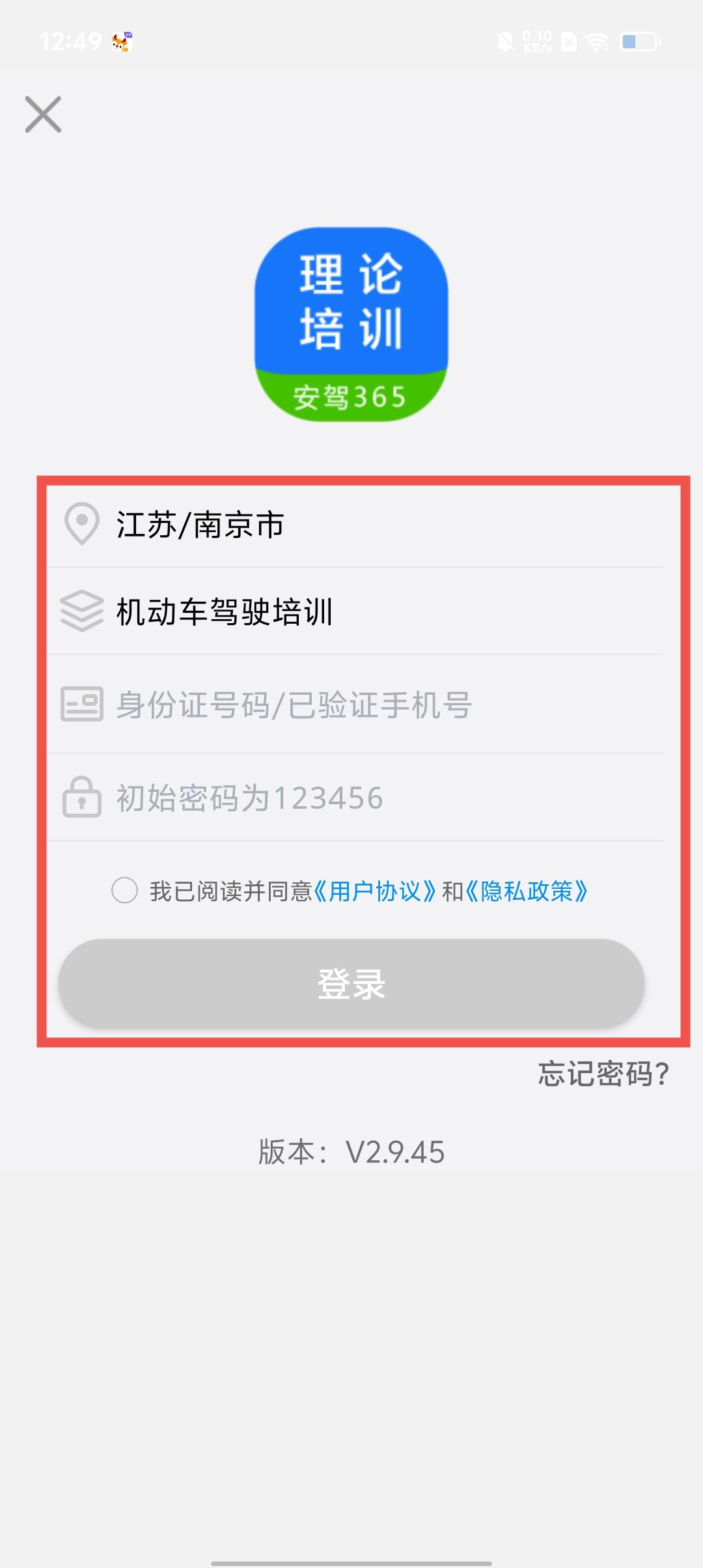 c68dc2ed94b62c056fcdc169446e8a65.jpg