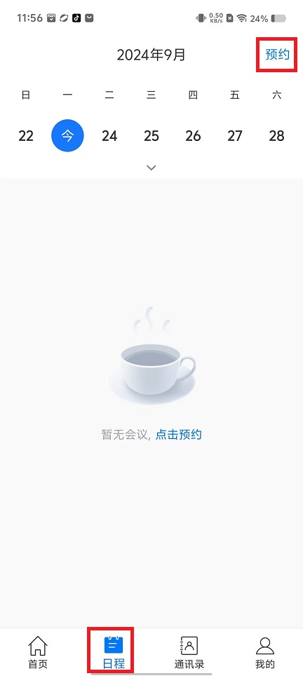 微信图片_20240923122122.jpg