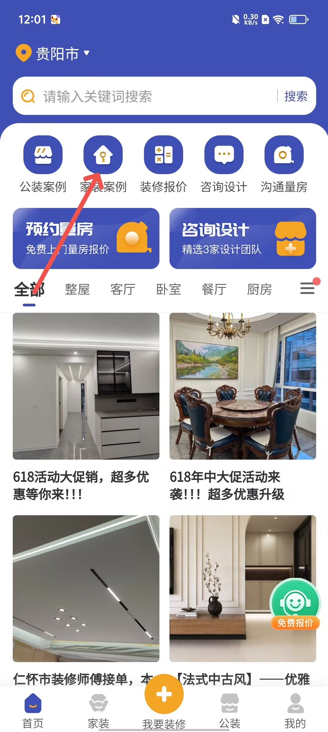 dd7c23caade5607847d4b84db7b73b4c.jpg