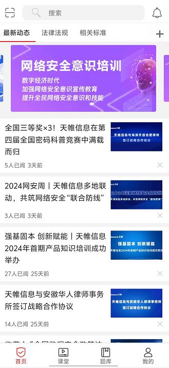 微信截图_20240923144334.jpg