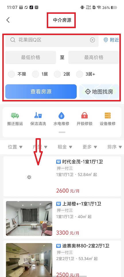 微信图片_20240923111251.jpg