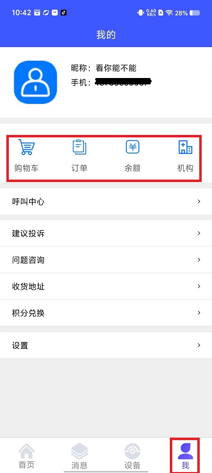 微信图片_202409231049241.jpg