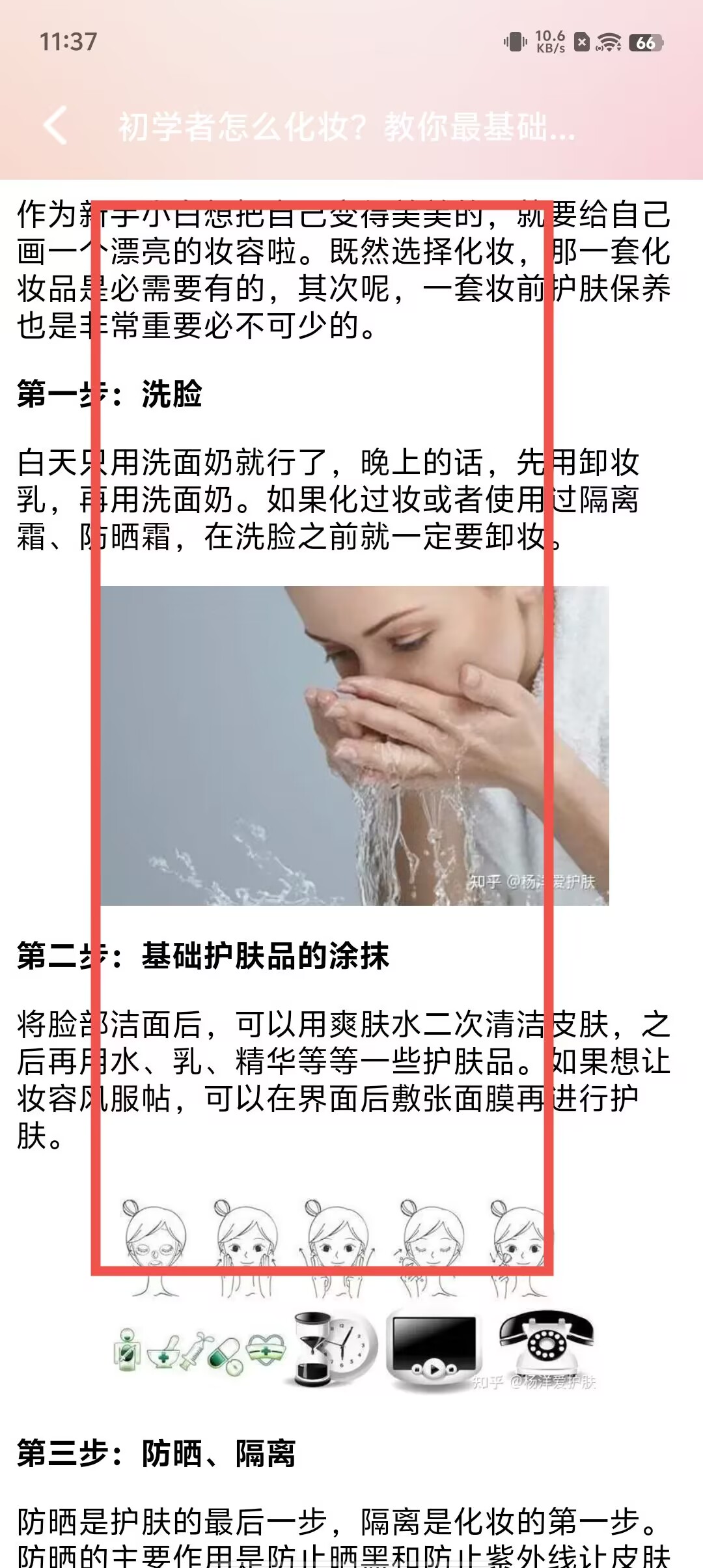 ed04aaf5f13bbf1c9bac467372971701.jpg