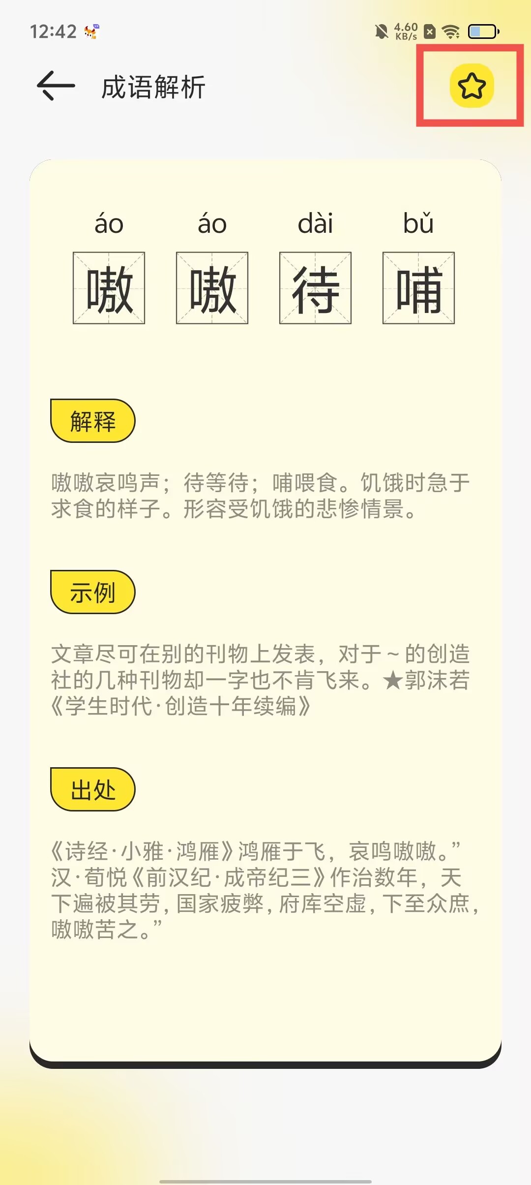 eeb89a497c5fad0f8bd38755c427feef.jpg