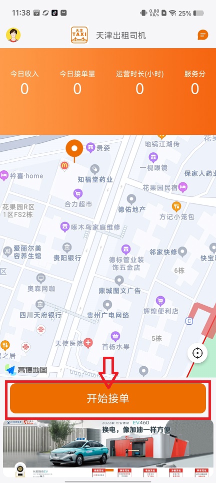 微信图片_20240923114732.jpg