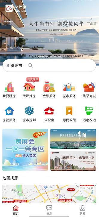 微信截图_20240923150228.jpg