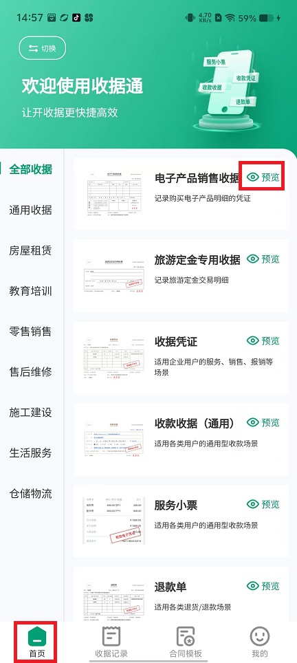 微信图片_20240923150009.jpg