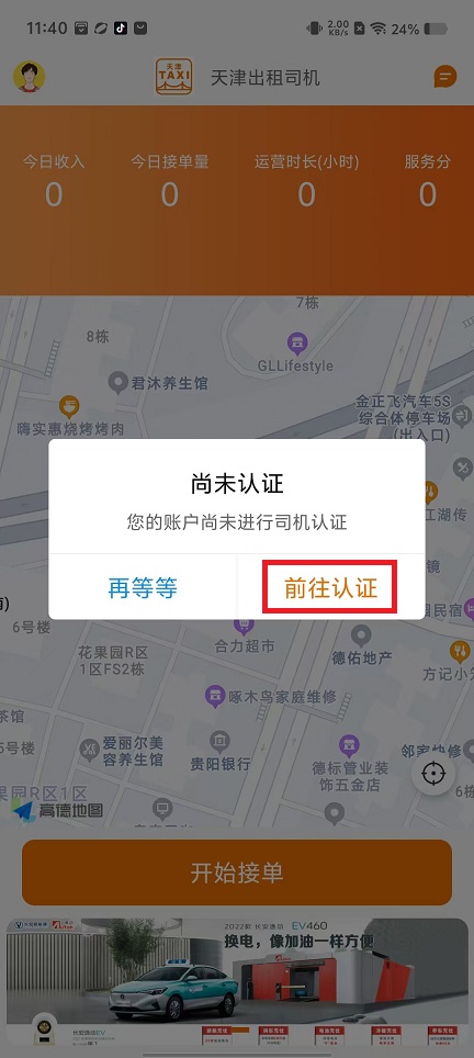 微信图片_20240923114741.jpg