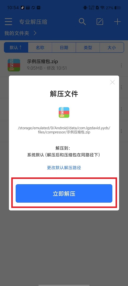 微信图片_20240923110002.jpg